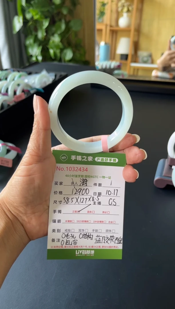 【闪购商品】翡翠手镯未镶嵌手镯