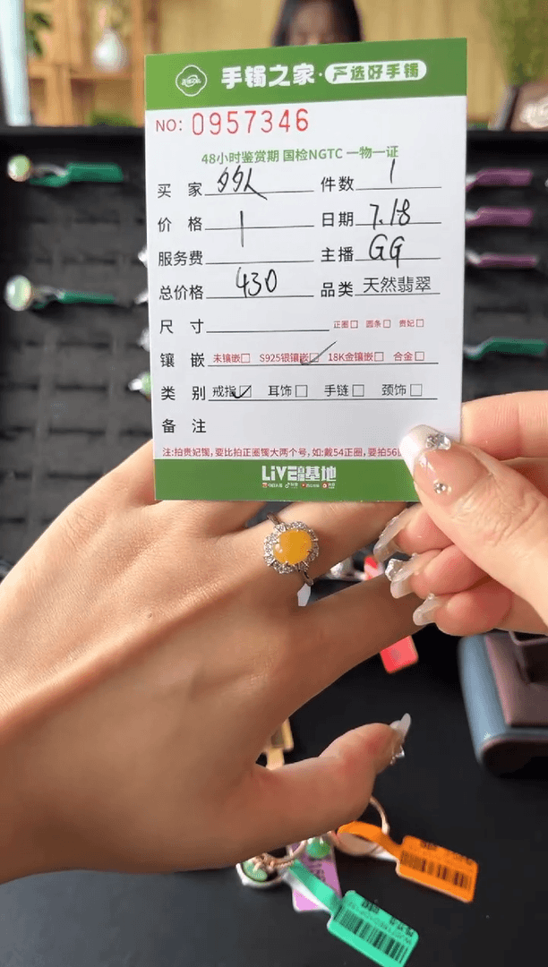 【闪购商品】翡翠戒指银S925镶嵌多人