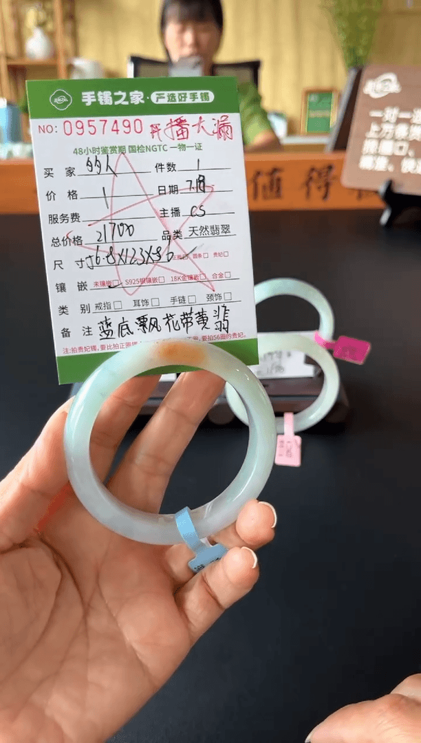 【闪购商品】翡翠手镯未镶嵌多人