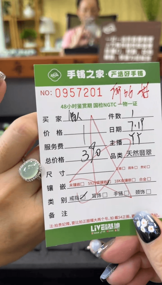 【闪购商品】翡翠戒指银S925镶嵌多人