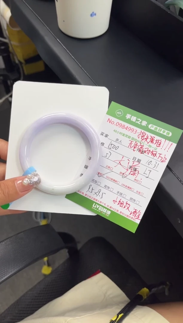 【闪购商品】翡翠手镯（圆镯）未镶嵌多人