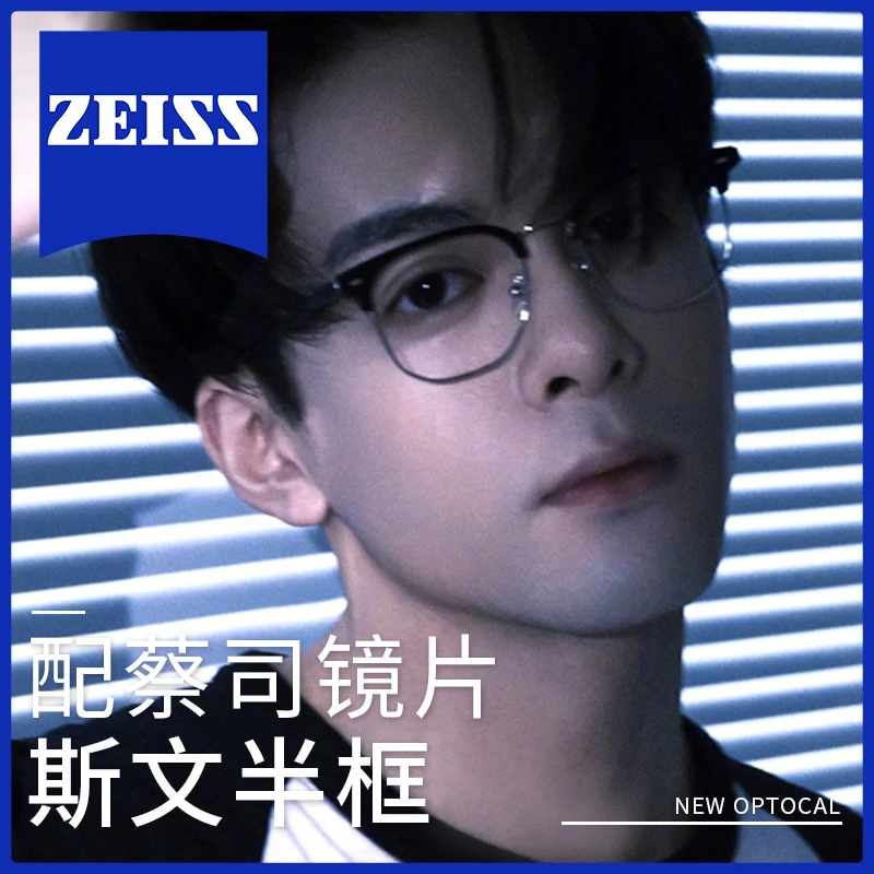 网红同款半框眼镜黑色斯文男款痞帅大脸近视可配度数防蓝光镜片
