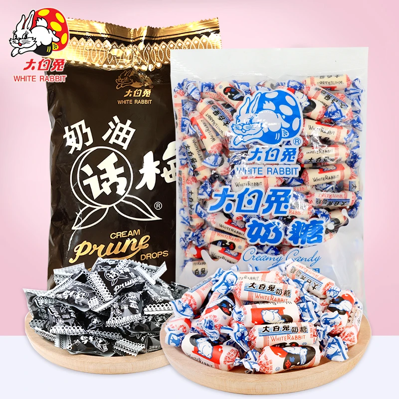 大白兔500g原味奶糖+500g话梅糖组喜糖结婚庆糖果过年货官方正品