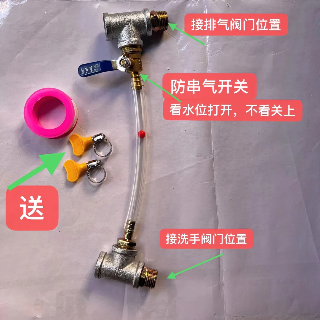 货车半挂车卡车淋水器滴水刹车液位显示淋水水位显示器精品爆款