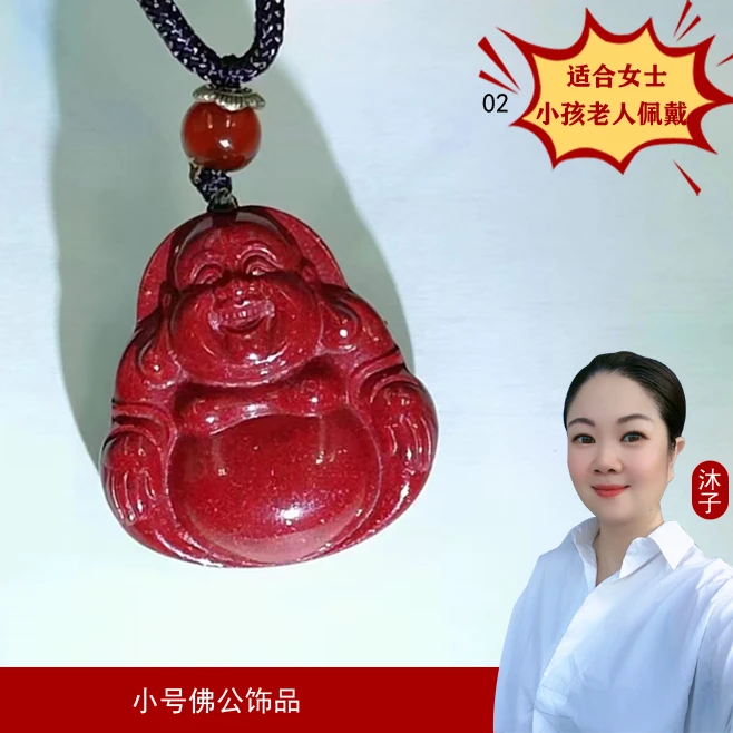 珐琅吊坠 【沐子自营】02小号佛公饰品女士小孩弥勒佛笑脸时尚