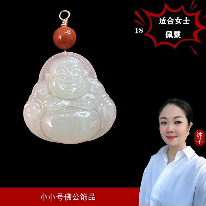 珐琅吊坠 【沐子自营】18小小号佛公饰品女士款笑佛弥勒佛大肚佛