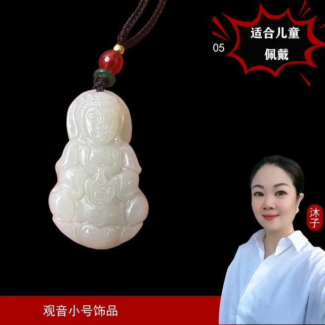珐琅吊坠 【沐子自营】05时尚观音儿童小号饰品男士观音简约
