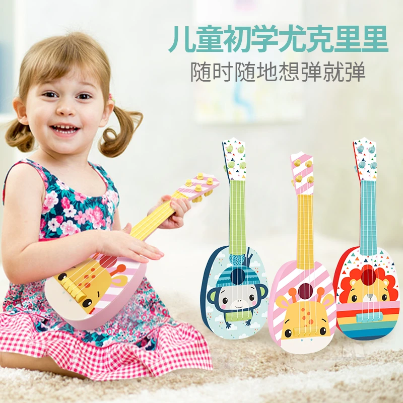 卡通尤克里里儿童口琴早教音乐弹奏玩具男女孩吉他玩具送礼套装