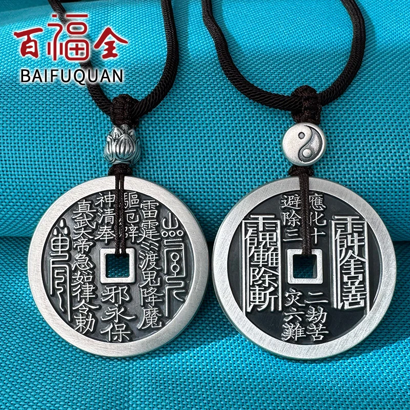 百福全 足银银制品 999山鬼花钱纯银真武吊坠40克【新-11】男士实心