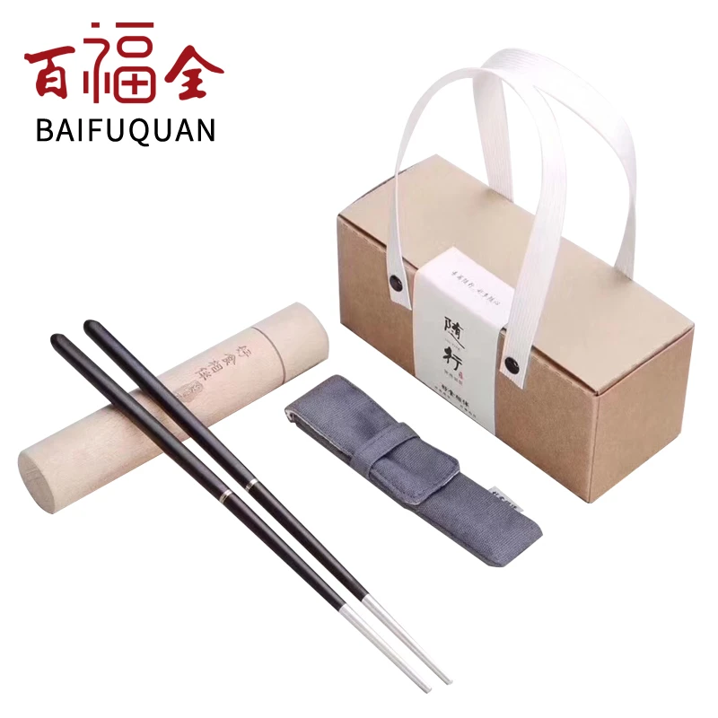 百福全 足银银制品 好食相伴随行分离式檀木筷子纯银伴食银筷子