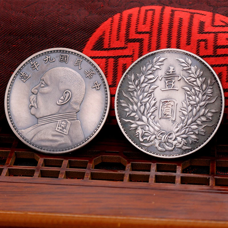 百福全 足银银制品 纯银袁大头银元银币大清龙纹壹圆复刻现代仿品