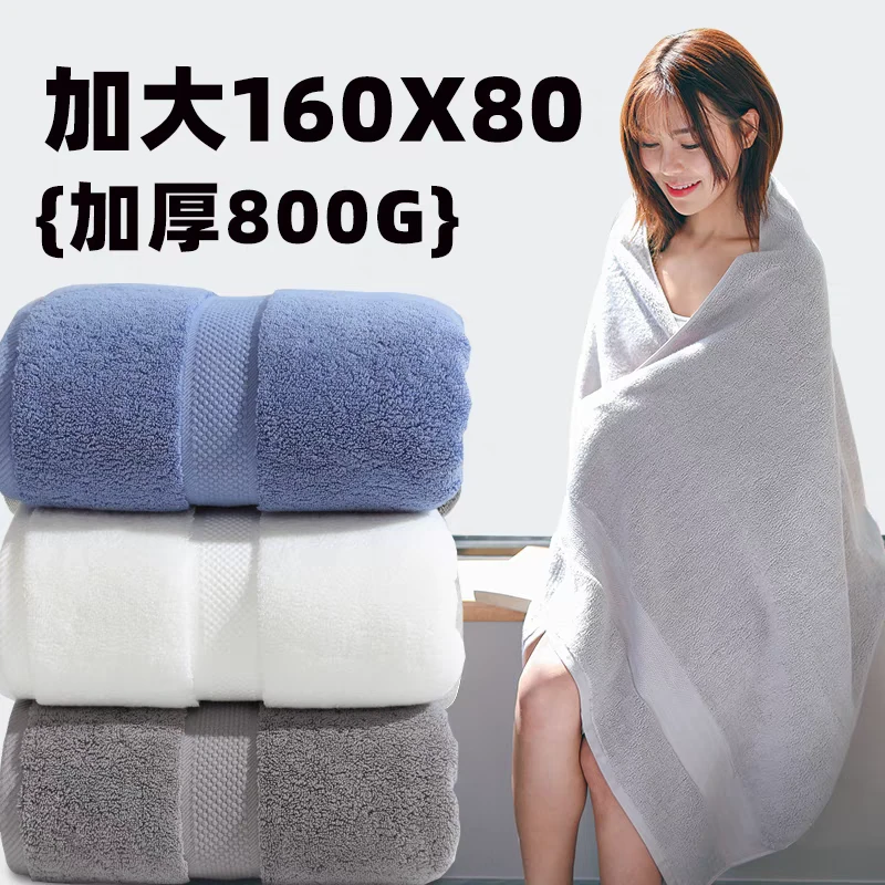 【如之纺】全棉浴巾纯棉不掉毛家用洗澡吸水裹巾成人酒店加大加厚
