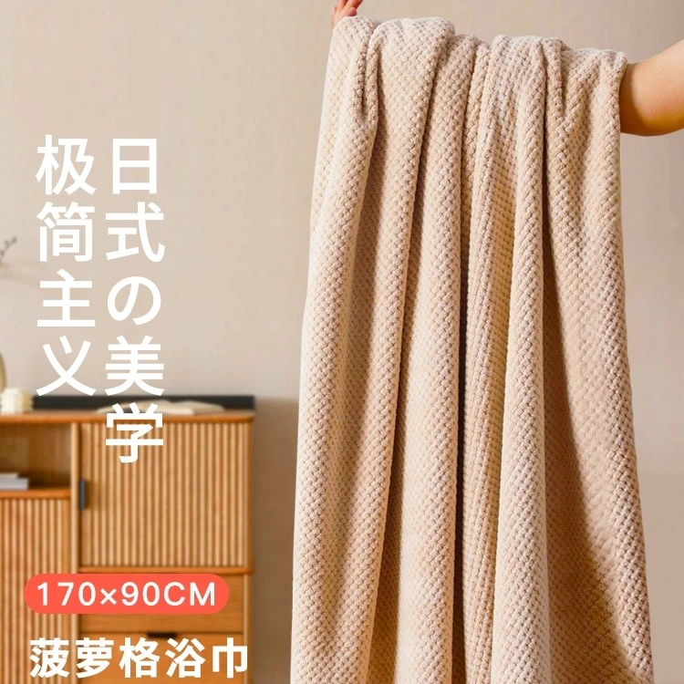 【如之纺】浴巾女家用比纯棉全棉柔软吸水情侣成人男加大加厚裹巾