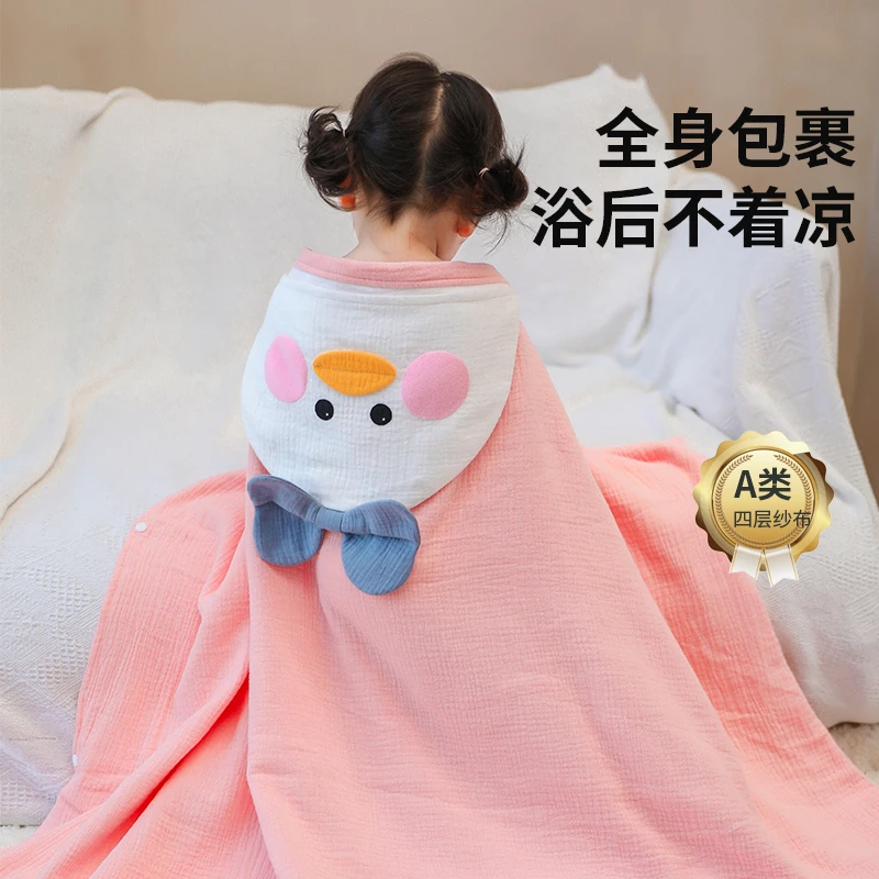 【如之纺】A类纯棉纱布儿童斗篷浴巾洗澡连帽裹巾新生男女宝宝披风