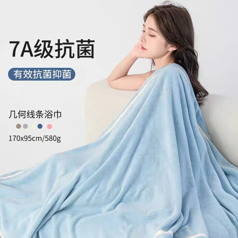 【如之纺】浴巾洗澡家用男女成人情侣学生比纯棉吸水加大加厚裹巾
