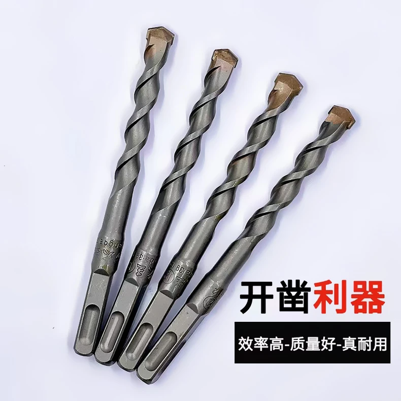 方大王钻头冲击钻头电锤混凝土打孔穿墙方柄过墙转头圆柄打孔快速