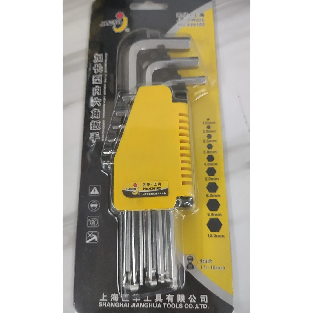 匠华内六角套装各种扳手 内六角