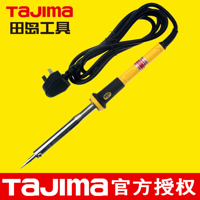 田岛电烙铁30w40W50W60W焊锡丝
