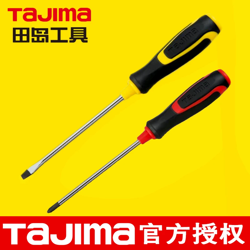tajima/田岛螺丝刀螺丝批改锥磁性十字工具强力软胶柄1301-2120