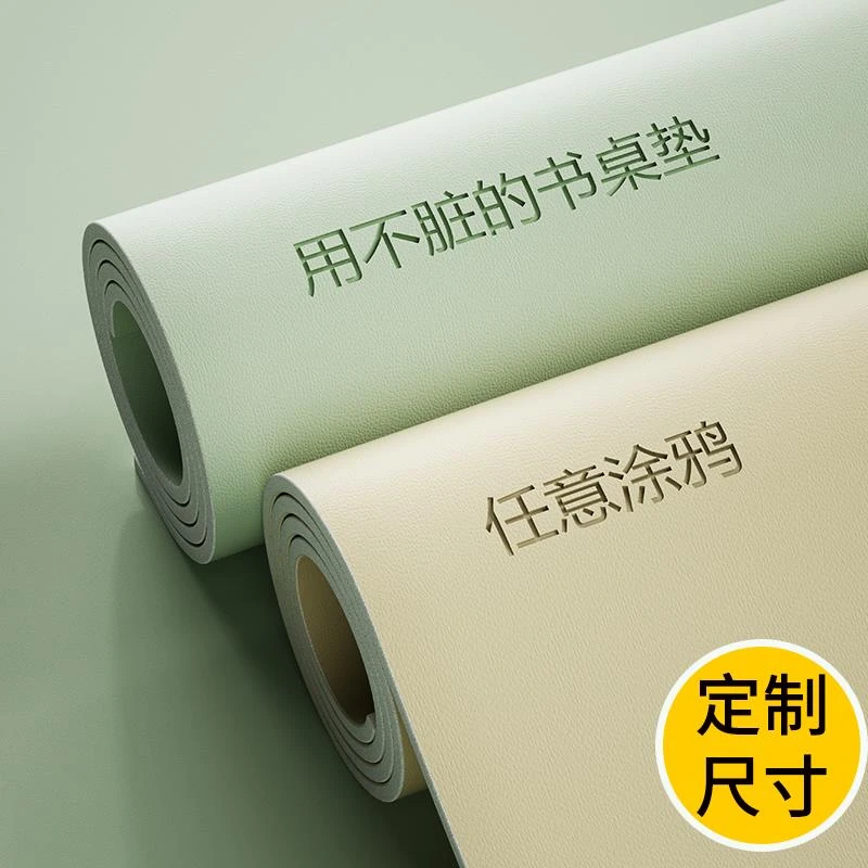 碧波貘防水书桌学生垫子写字台桌面保护垫儿童学习桌专用桌布电脑