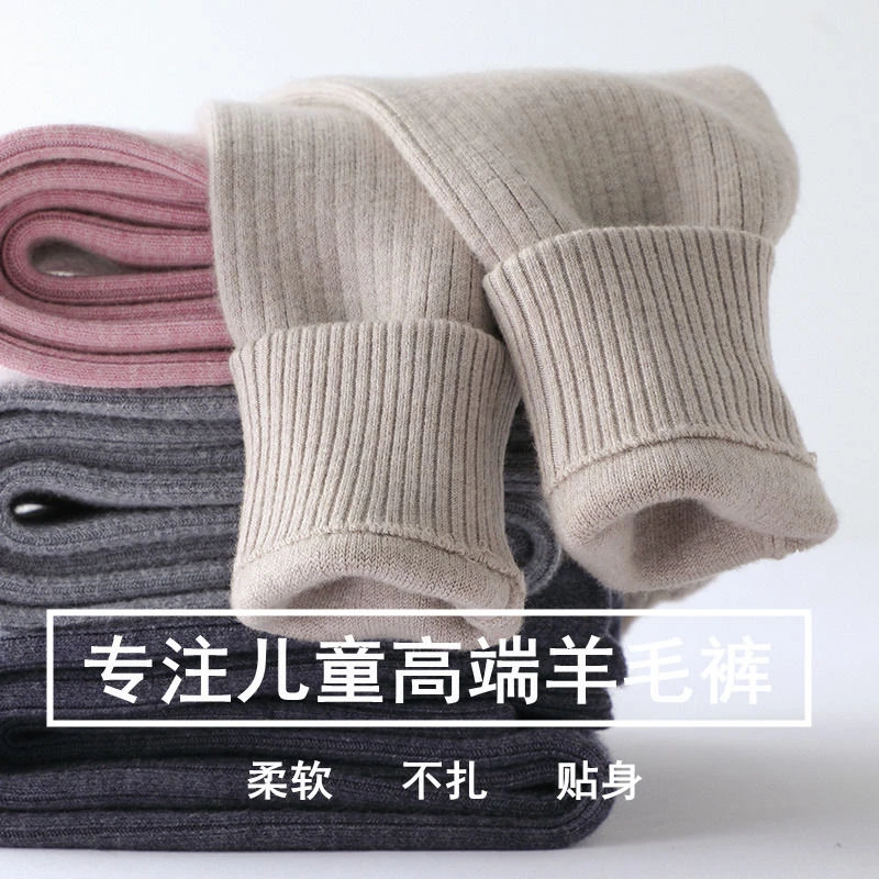 儿童绒毛裤加厚男童羊毛裤女童打底裤鲨鱼裤保暖裤宝宝毛线棉裤冬