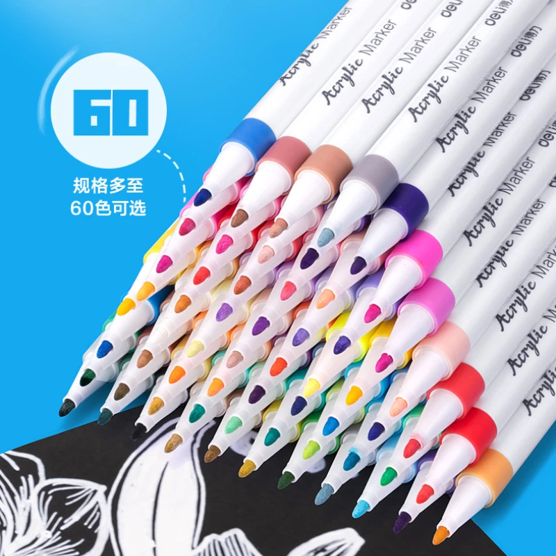 得力丙烯马克笔绘画无毒美术画画小学生丙烯画笔马克笔彩笔水彩笔