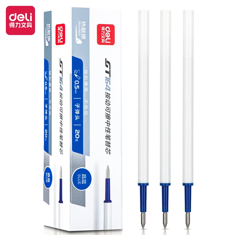 得力热可擦笔芯学生专用晶蓝色黑色按动式替换芯子弹头可擦笔笔芯