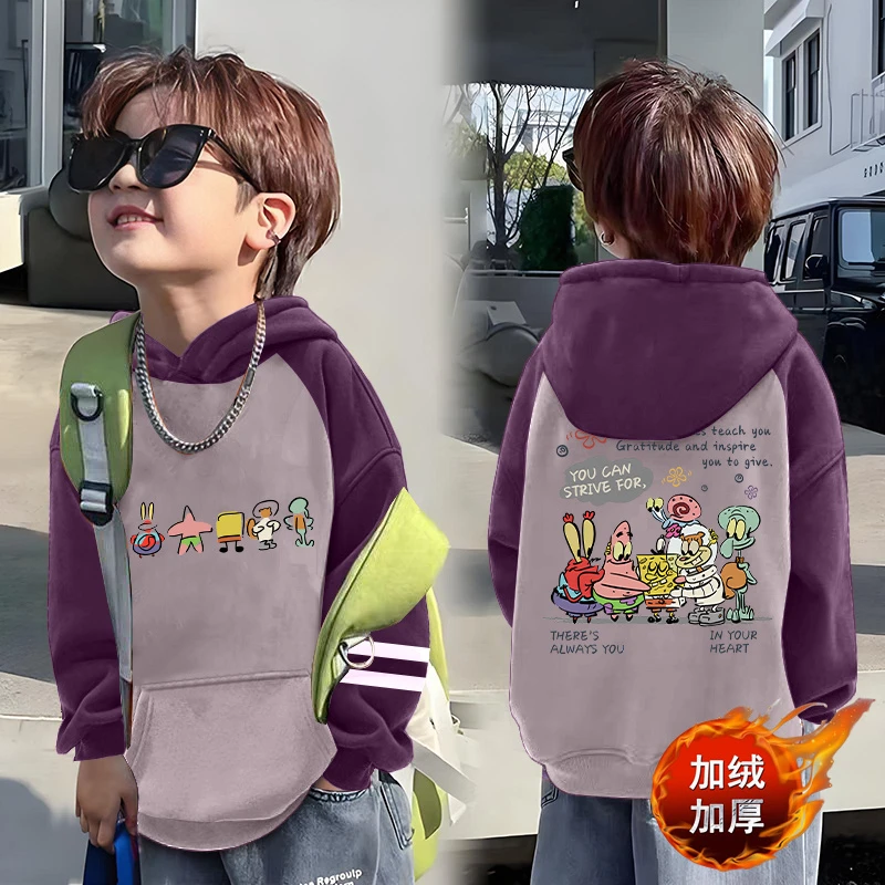 2024新款男童卫衣秋款2024新款爆款连帽加绒加厚男孩带帽卫衣长袖