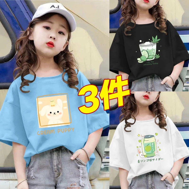 夏季网红新款爆款女童纯棉三件装时尚夏天洋气时髦女孩短袖T恤ins