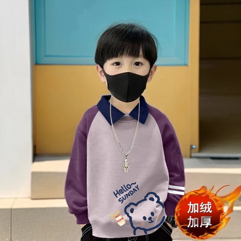 男童卫衣翻领打底2024儿童加绒秋冬打底中童小童男孩洋气卡通上衣