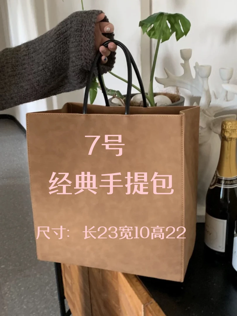 DN 7】 2024 潮流经典手提包 气质 秋冬  K021