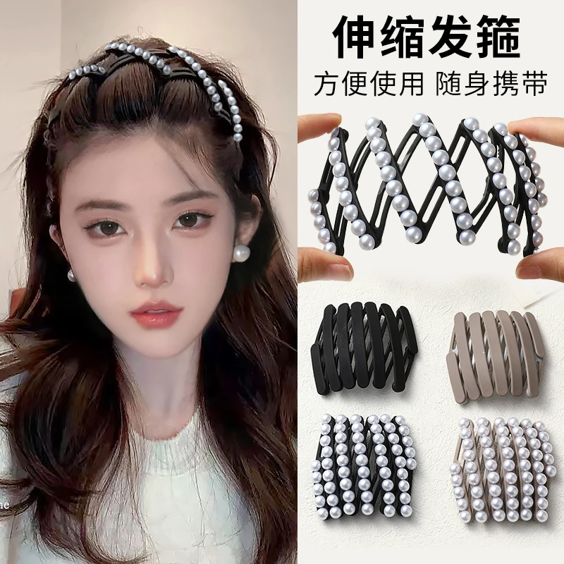 可伸缩珍珠折叠发箍女高颅顶头箍碎发神器洗脸发卡头饰发饰时尚