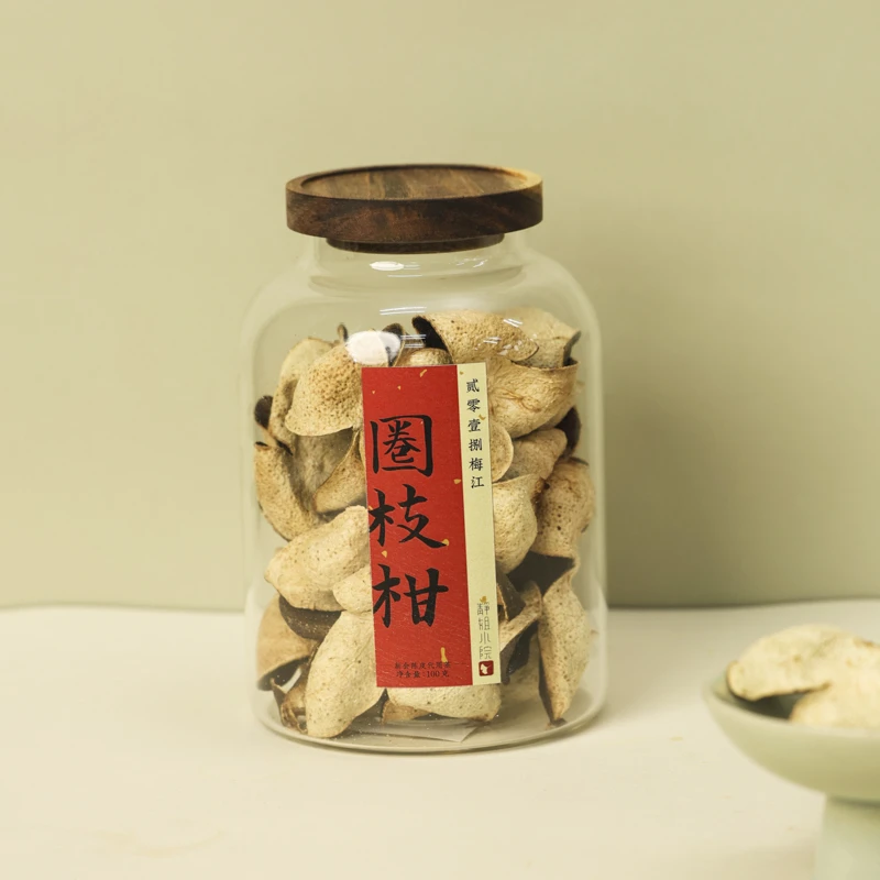 【静姐小院】2018年新会梅江圈枝柑 药香柑香清凉韵（圈枝柑100克）