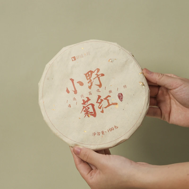 【静姐小院】云南勐海2023年班章红茶+2023年贡菊（小野菊红100克）