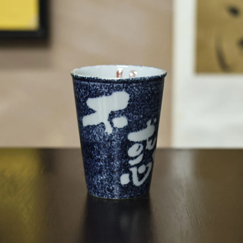 【静姐小院】不惑可乐杯(Q3646)