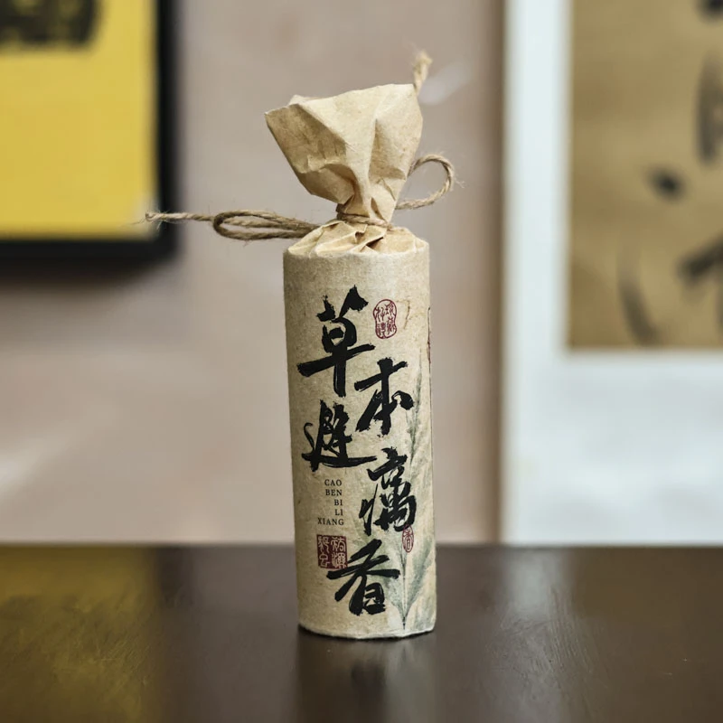 【静姐小院】草本避疠香50克（富贵香0061）