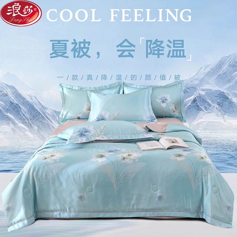 浪莎家纺轻奢薄款凉感丝空调被印花夏凉被四件套夏被机洗AD
