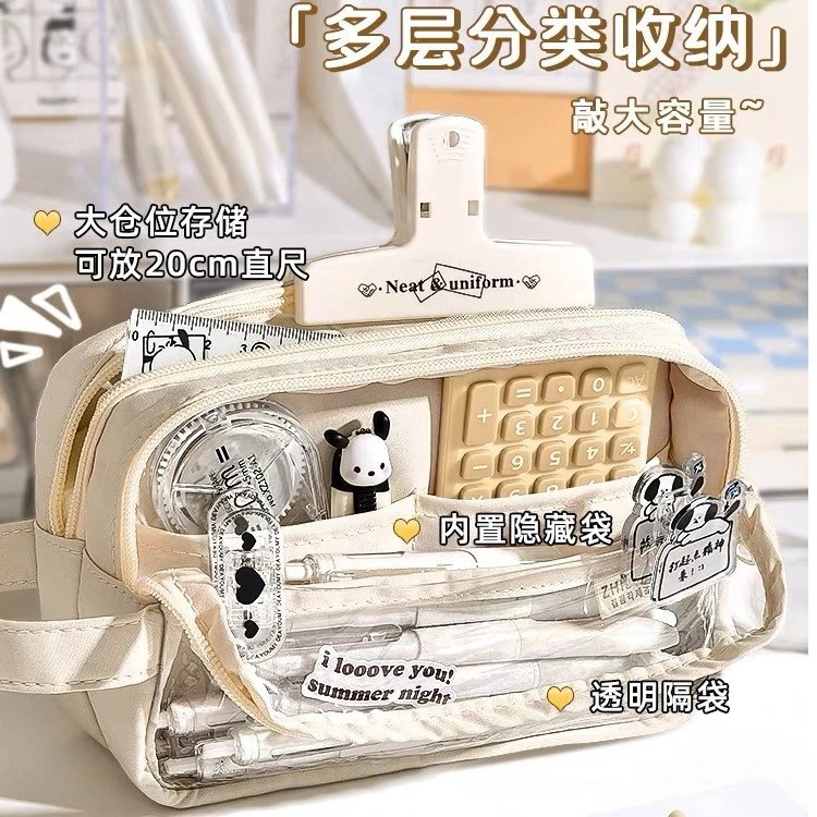 超大容量简约透明笔袋初中专用女孩子ins风日系高颜值女生小学生