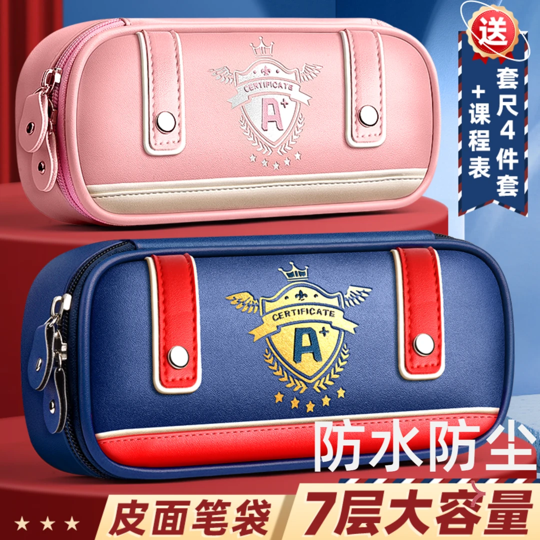 大容量初中小学生笔袋双层简约可爱男女生潮流文具盒铅笔盒提手布