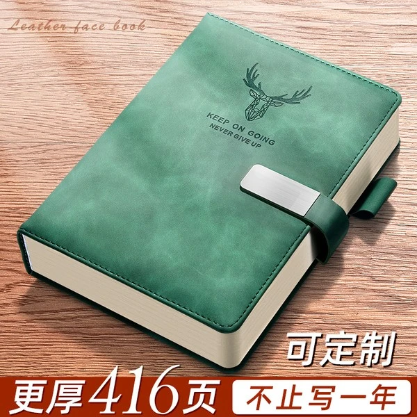 A5笔记本子2023年B5加厚记事软皮商务简约学生会议记录超厚皮面