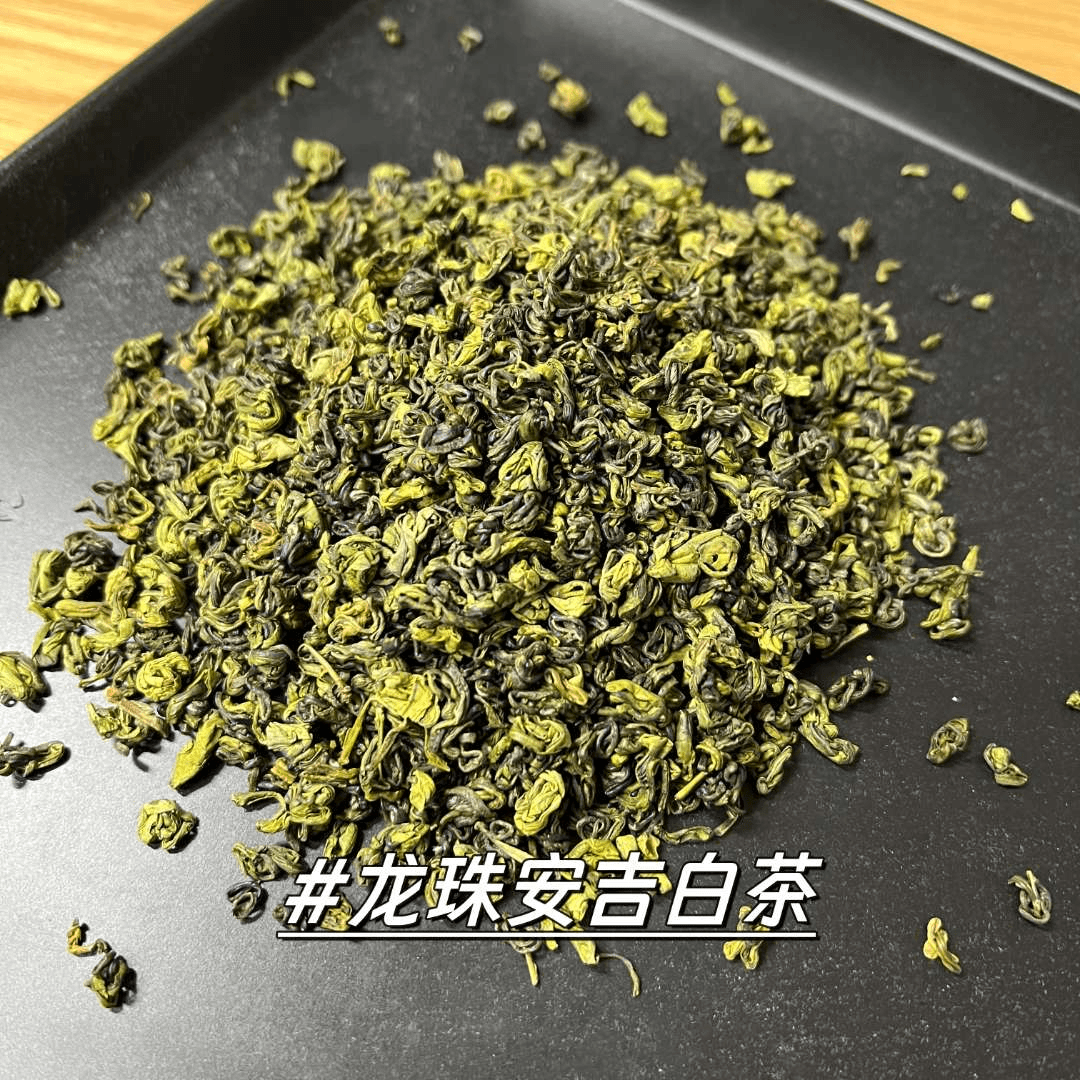 白帝【2023龙珠安吉白茶50g】详情联系客服咨询