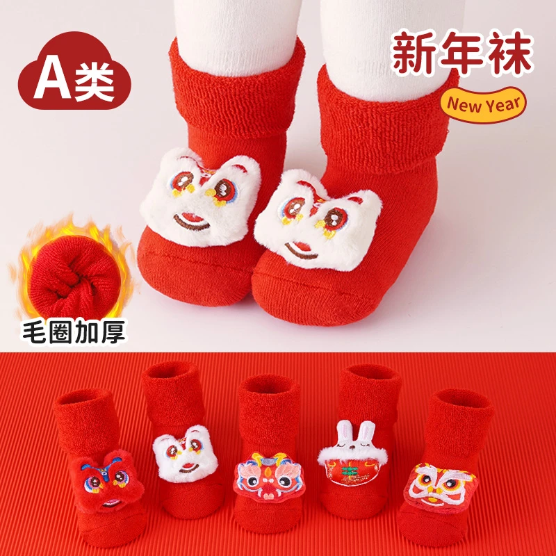 0-3岁婴儿鞋袜宝宝地板春秋冬季新生儿大红周岁学步鞋子满月百天