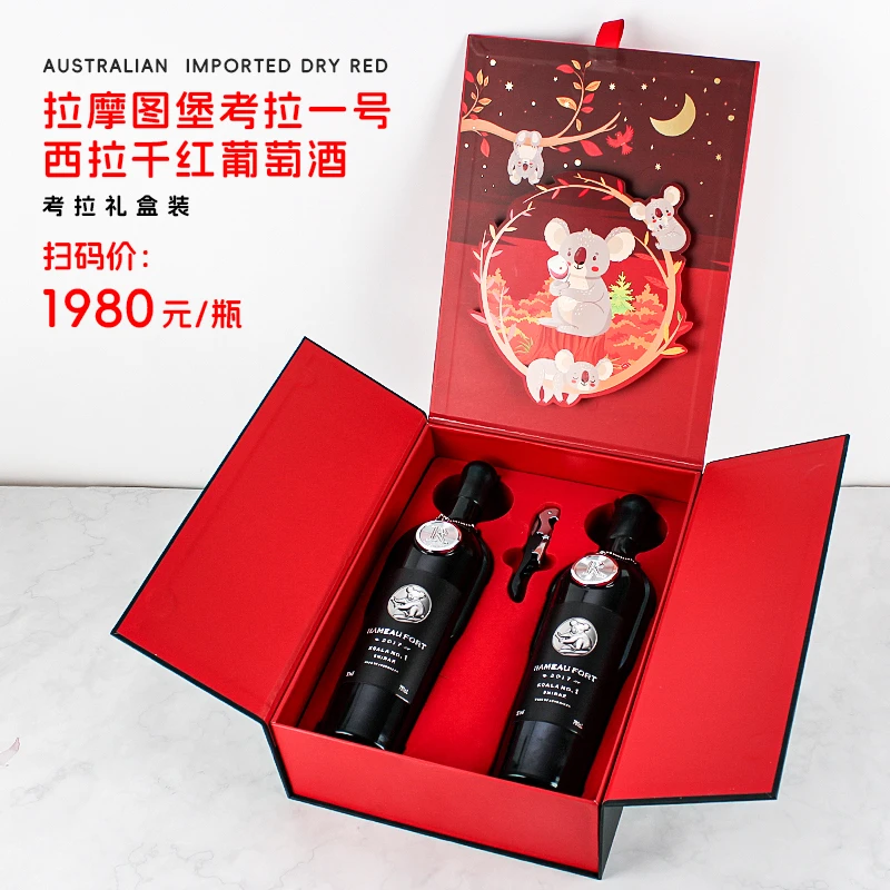 拉摩图堡考拉1号 澳洲进口16度干红葡萄酒 过节送礼 精选进口红酒