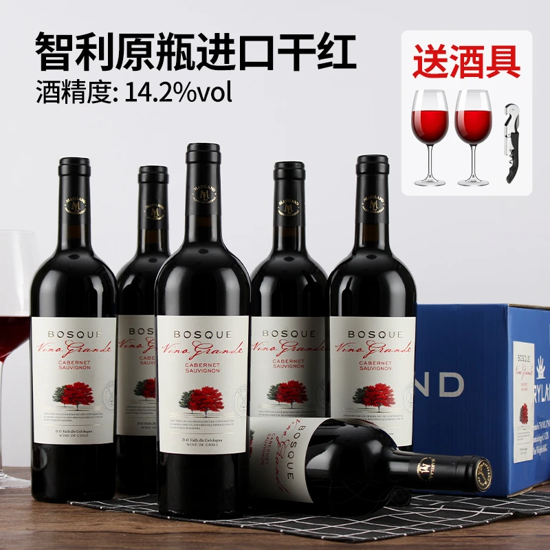 博士科特酿珍藏赤霞珠14.2度干红葡萄酒智利进口红酒优选佳酿浓郁