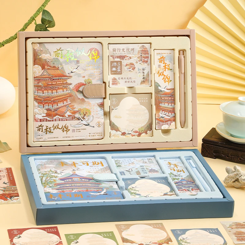 原创中国风笔记本礼盒套装产品高颜值学生记事本生日礼物送老师
