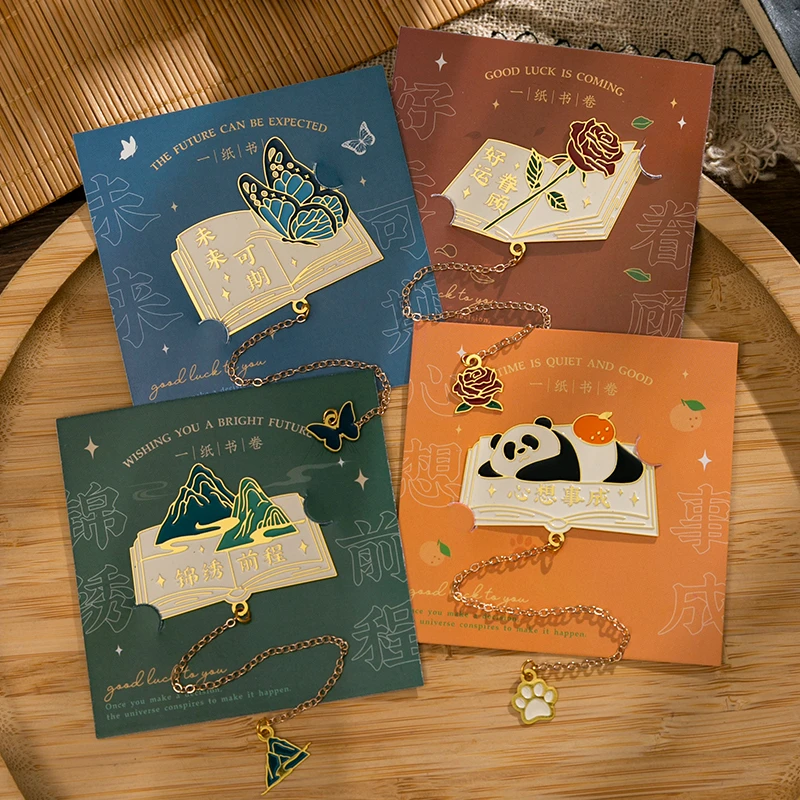 原创金属书签开学季祝福生日礼物送女生男生闺蜜学生奖励励志纪念