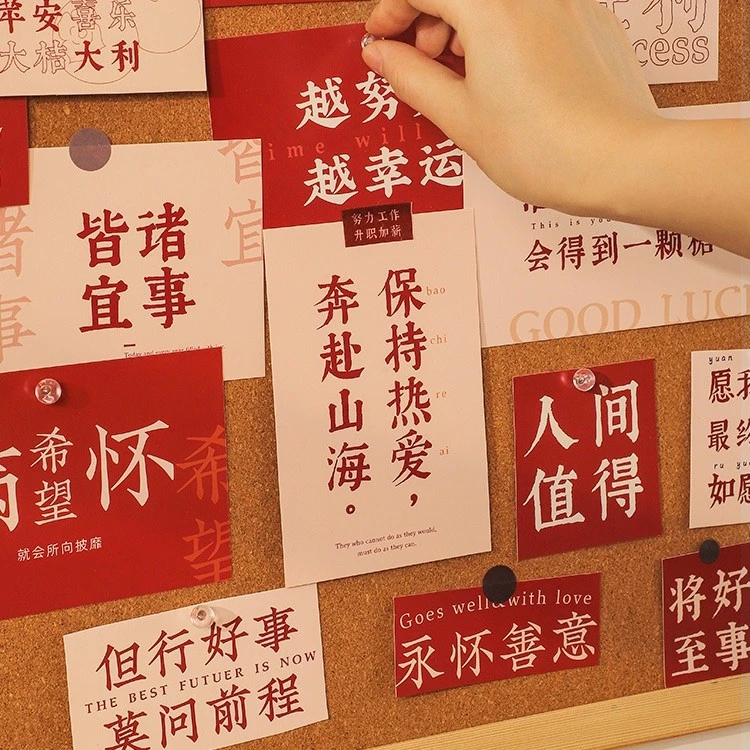 原创励志明信片复古风文艺ins风礼物贺diy墙面装饰个性生日祝福