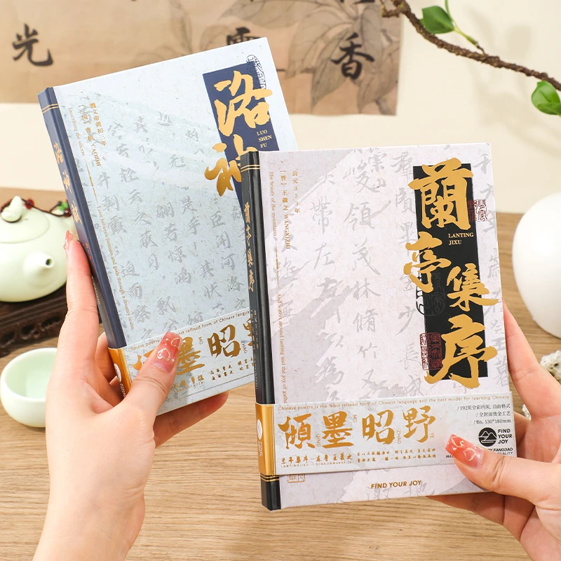 古风笔记本礼盒中国风高颜值记事本手账本全套生日礼物送老师同学