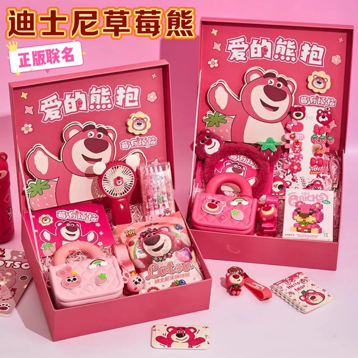 六一儿童节礼物女生送闺蜜女友伴手礼女孩子草莓熊礼盒520情人节