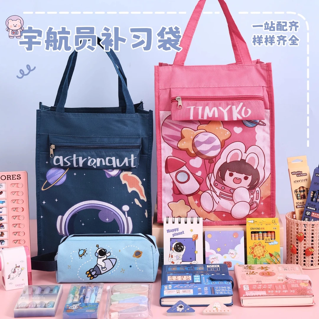 幼儿园生日全班小朋友分享宇航员学习礼包实用伴手礼品开学大礼包